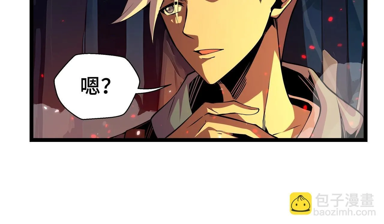 第3话 该这一发满级火球阁下如何应对？ 第110页