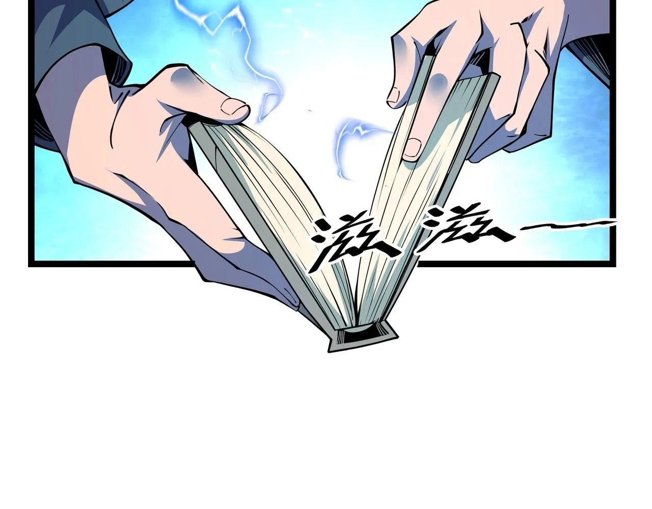 第3话 该这一发满级火球阁下如何应对？ 第115页