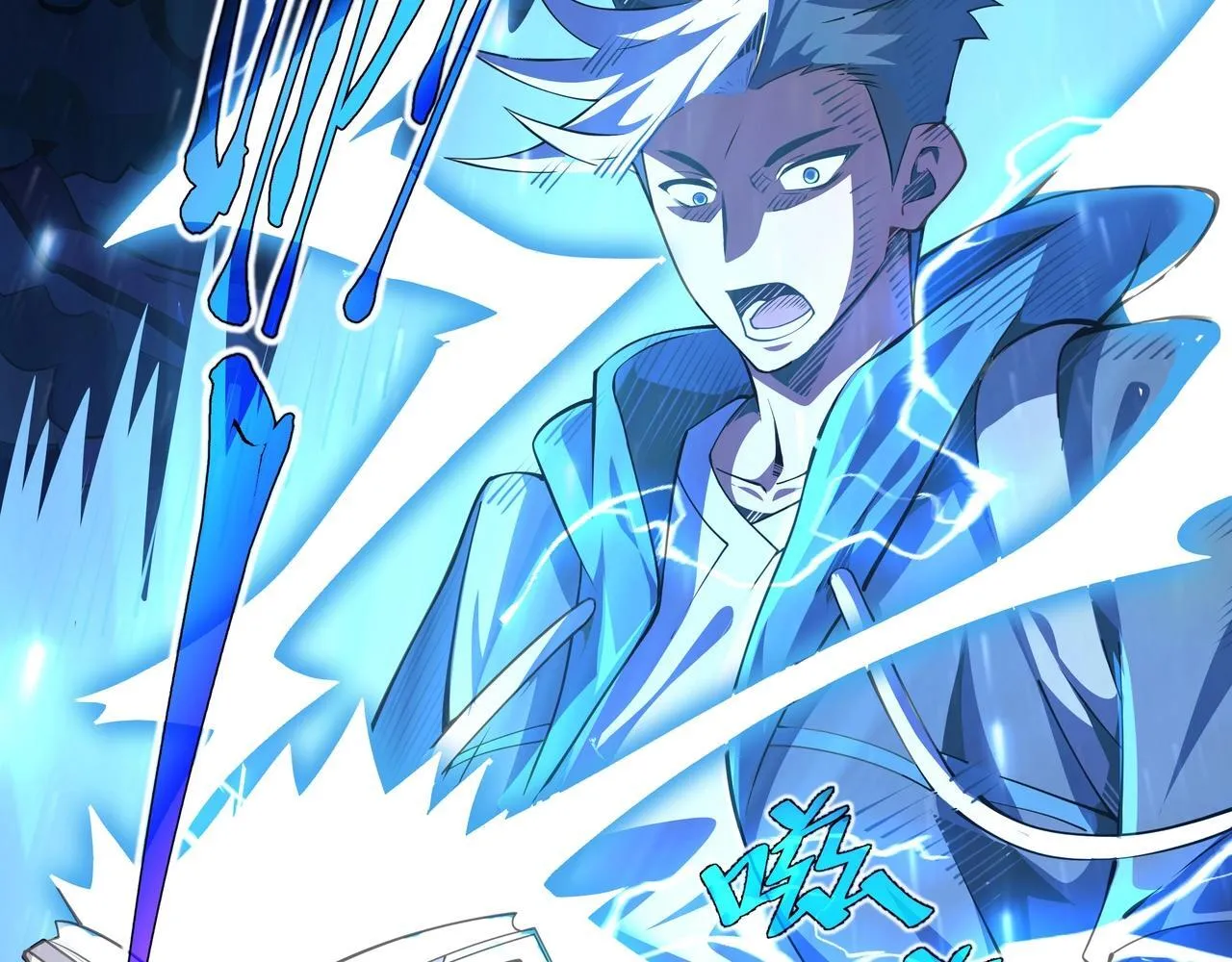 第3话 该这一发满级火球阁下如何应对？ 第117页
