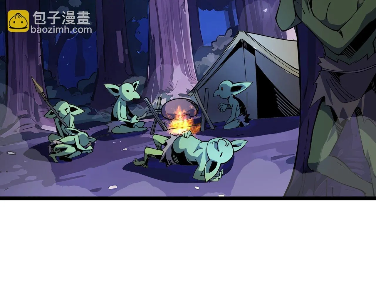 第3话 该这一发满级火球阁下如何应对？ 第126页