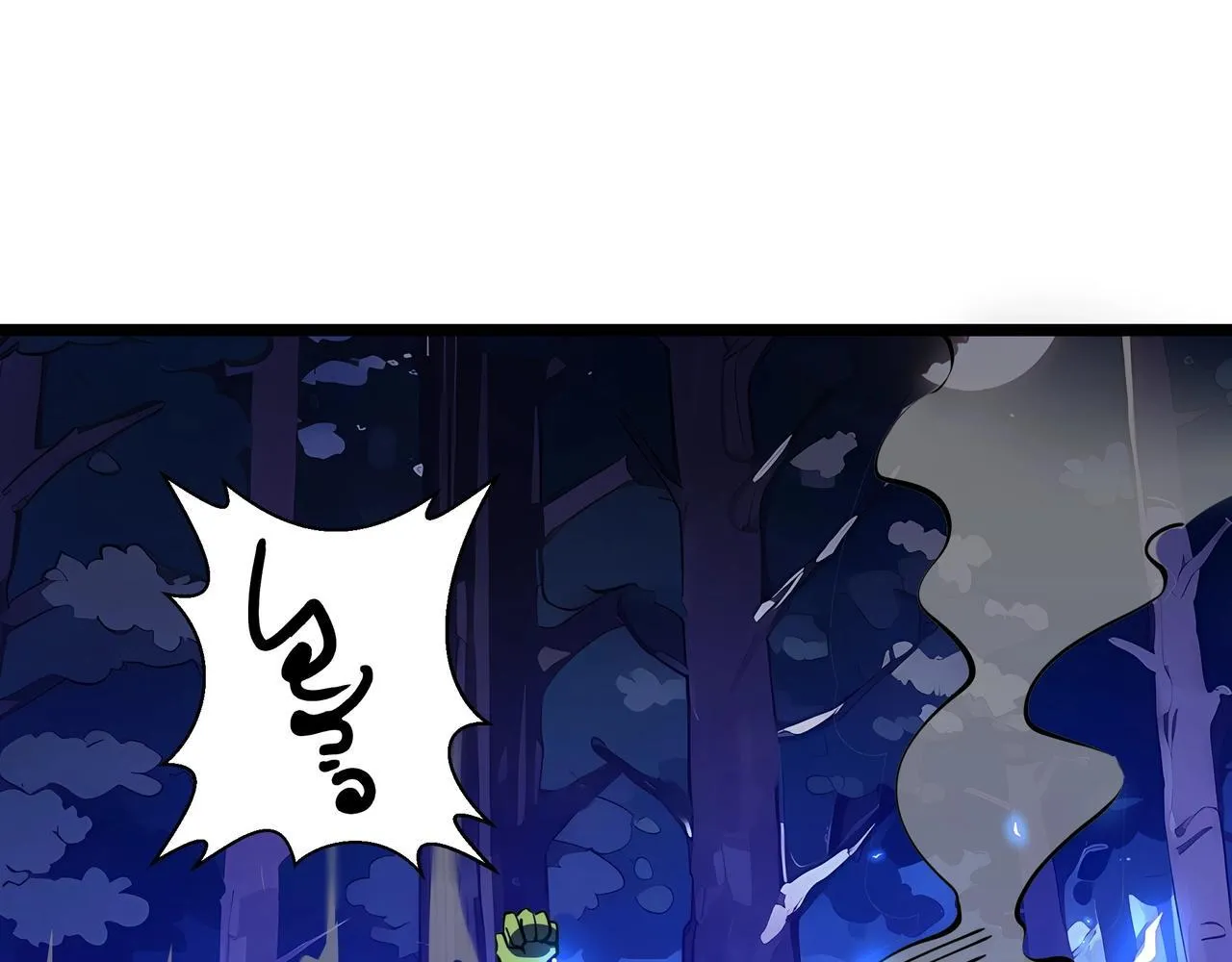 第3话 该这一发满级火球阁下如何应对？ 第133页
