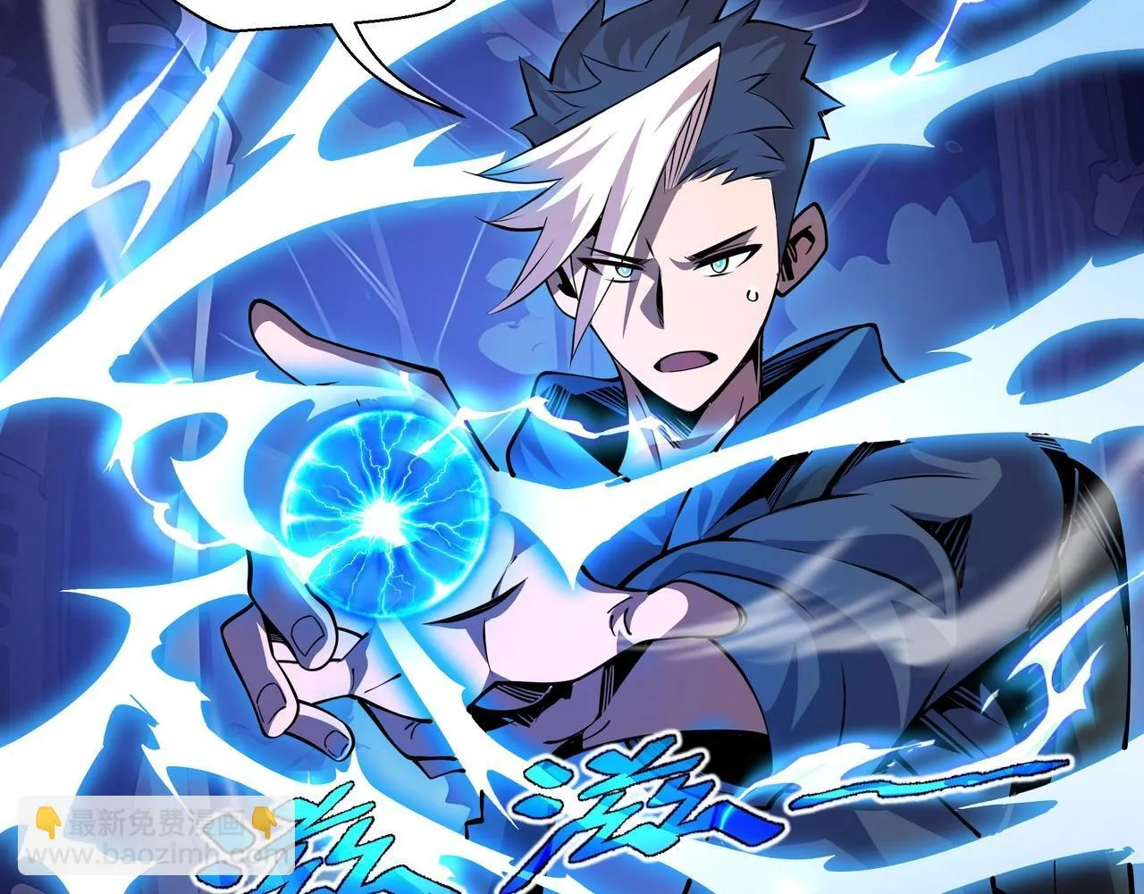 第3话 该这一发满级火球阁下如何应对？ 第136页