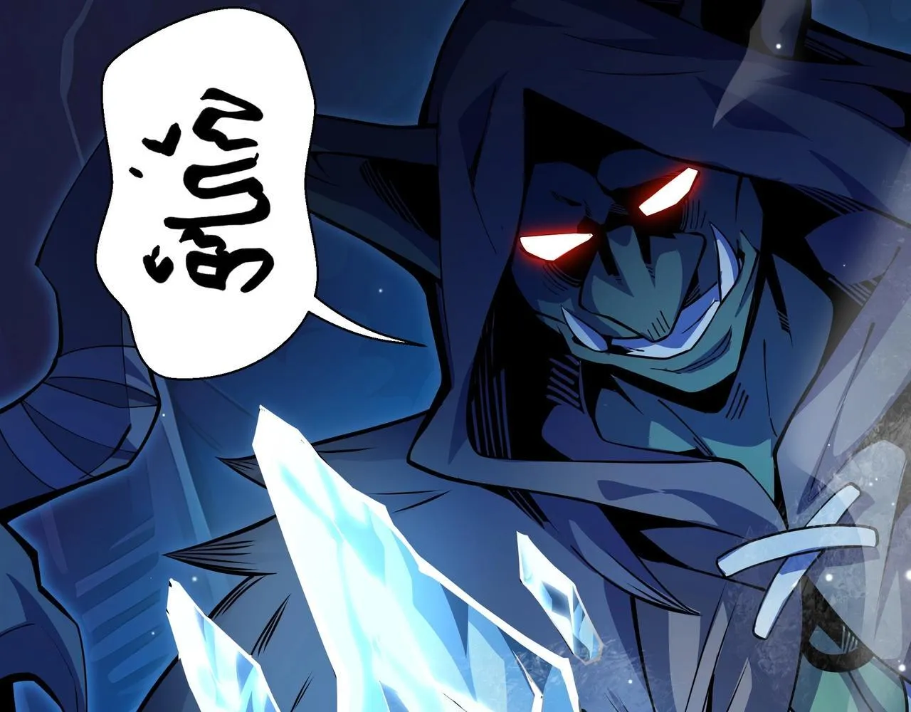 第3话 该这一发满级火球阁下如何应对？ 第155页