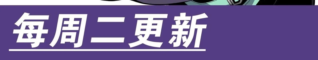 第3话 该这一发满级火球阁下如何应对？ 第163页