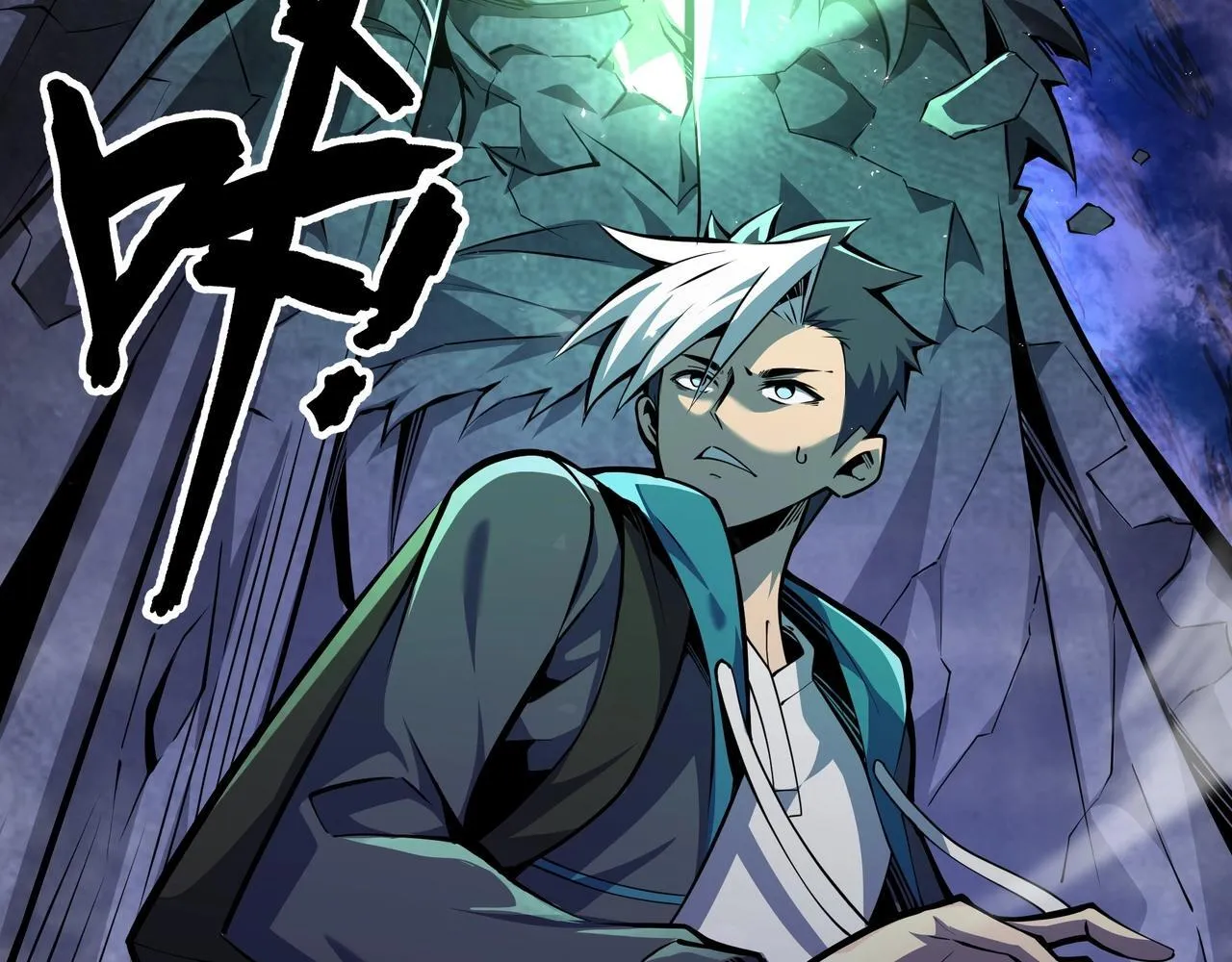 第4话 打BOSS 我有特殊技巧！ 第59页