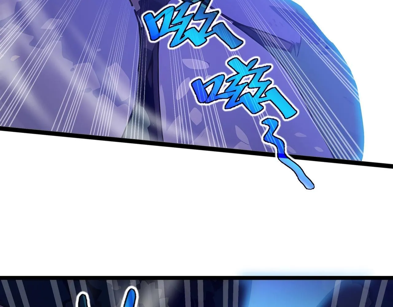 第5话 打劫我？疯了吧！ 第8页