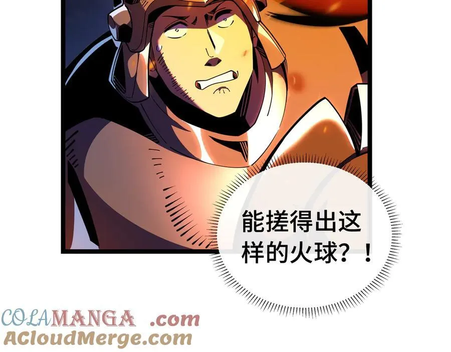 第11话 特殊职业：神圣牧师 第13页