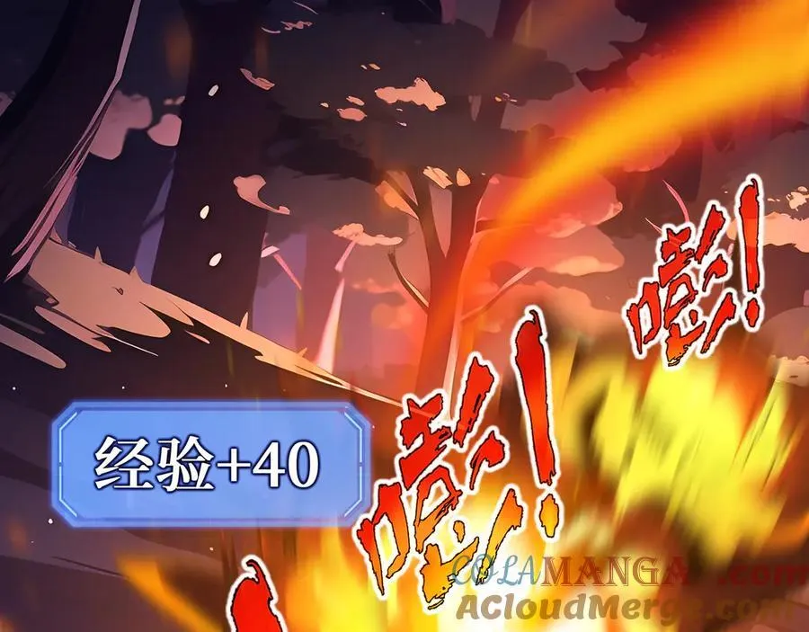 第11话 特殊职业：神圣牧师 第49页