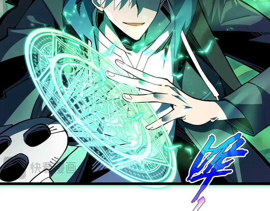 第11话 特殊职业：神圣牧师 第67页