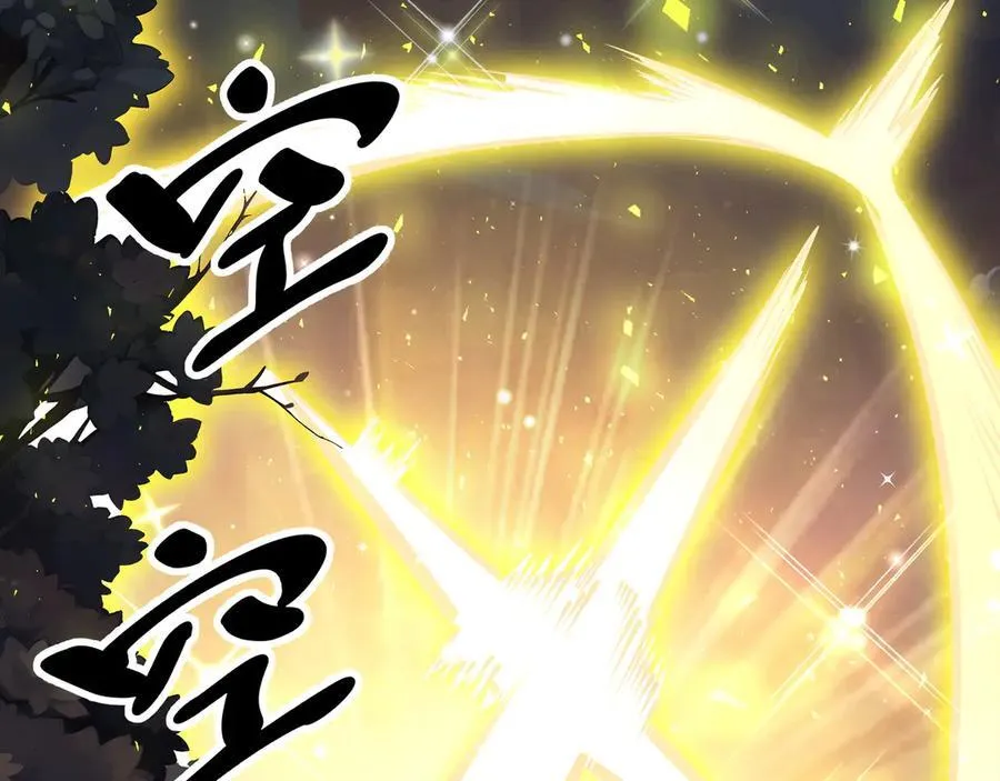 第11话 特殊职业：神圣牧师 第115页