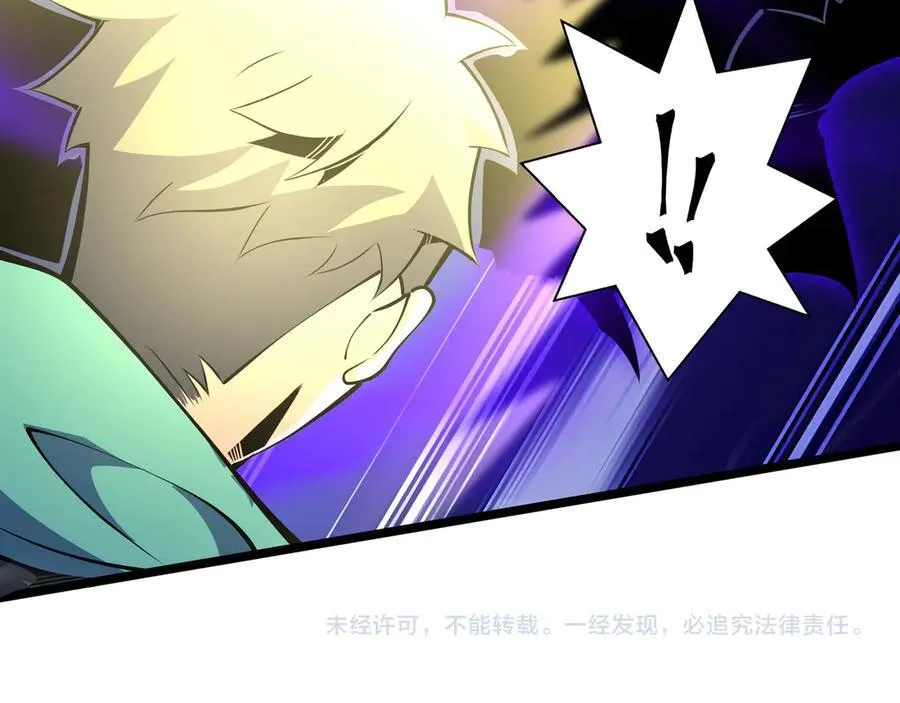 第11话 特殊职业：神圣牧师 第148页