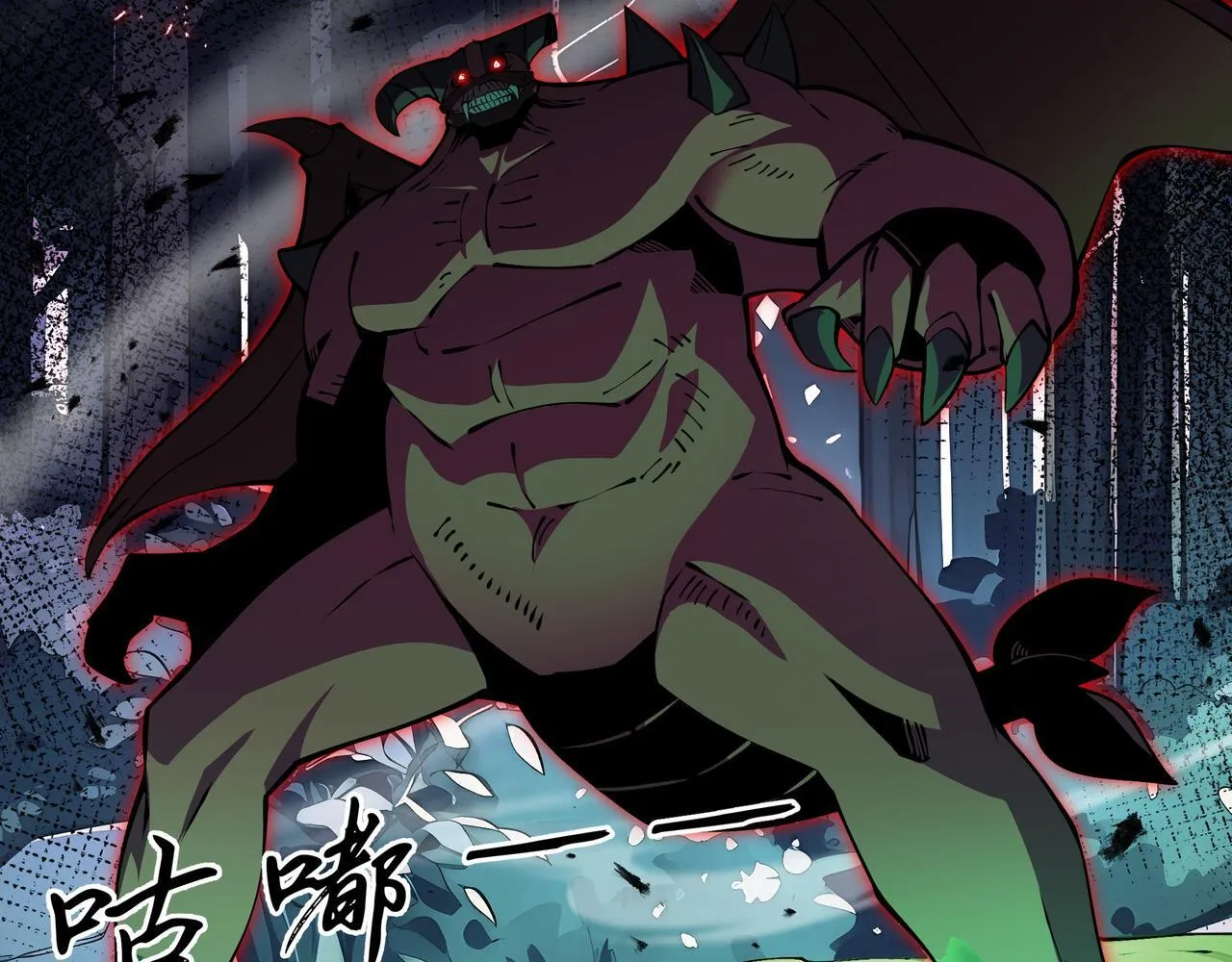第14话 全村的希望——江离！ 第17页
