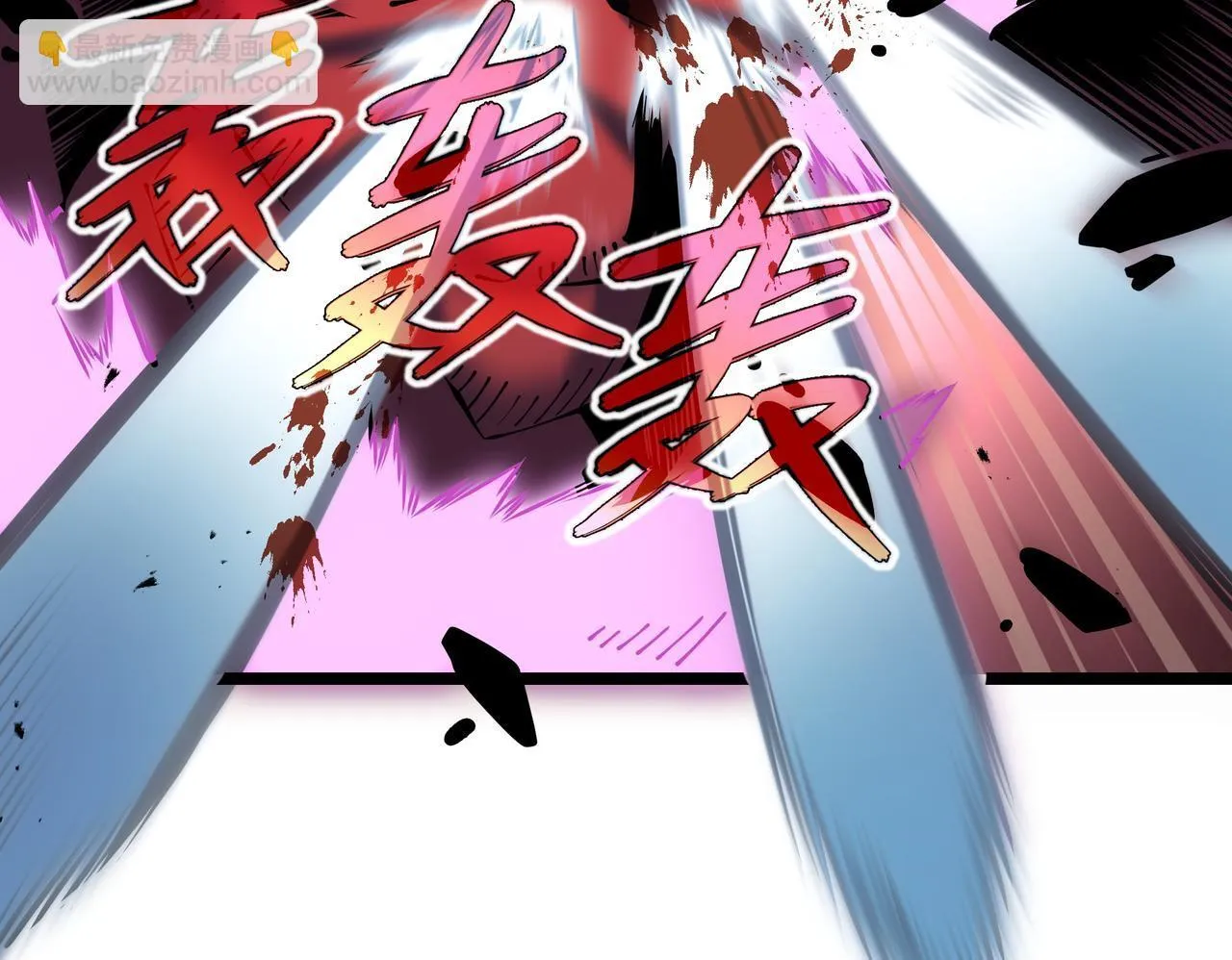 第14话 全村的希望——江离！ 第94页
