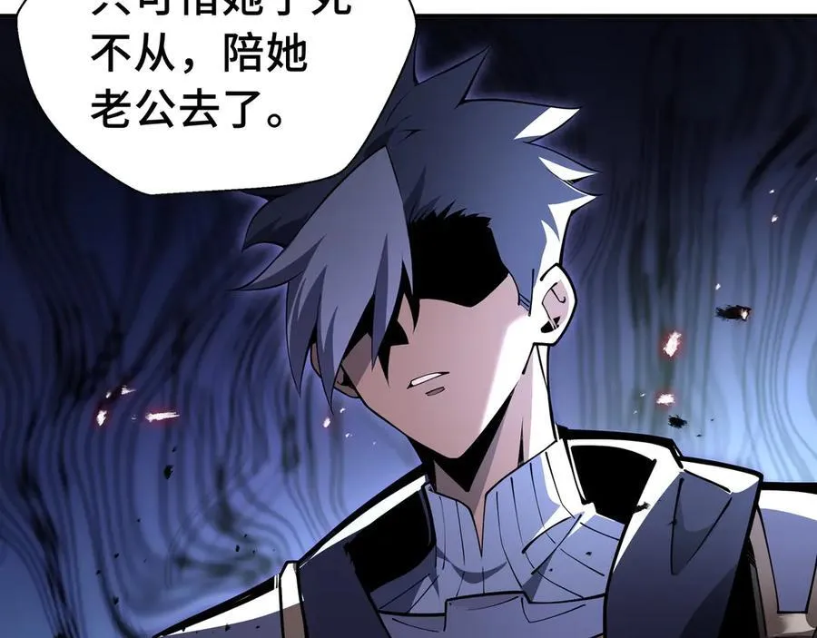 第17话 战前准备 第27页