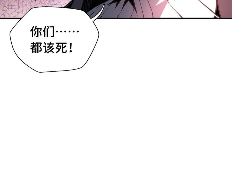 第17话 战前准备 第31页