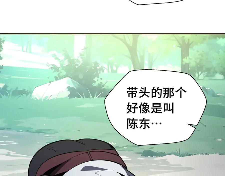 第17话 战前准备 第50页