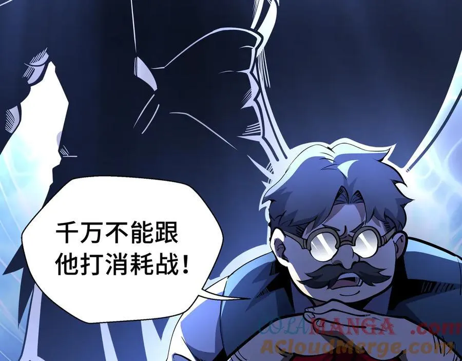 第17话 战前准备 第65页