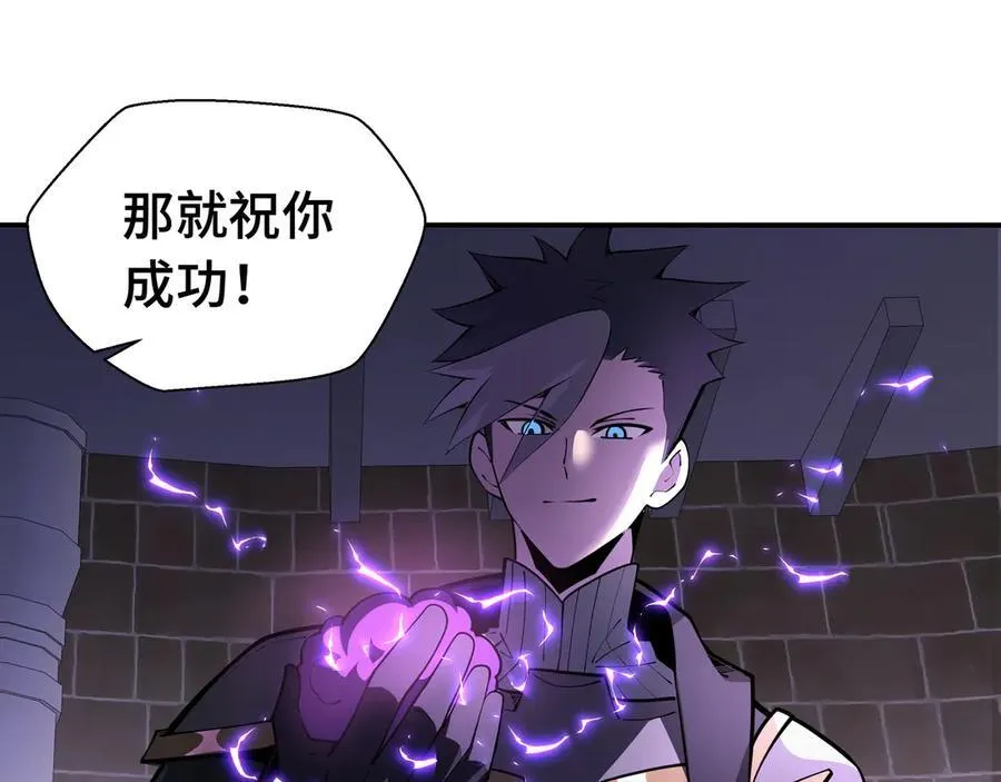 第17话 战前准备 第108页