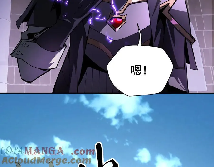第17话 战前准备 第109页