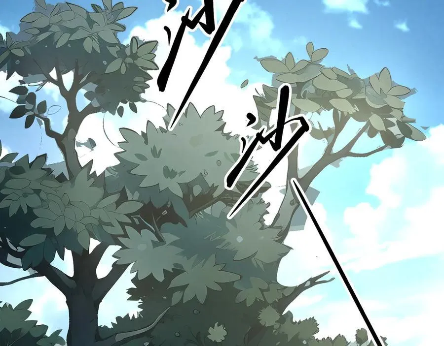 第17话 战前准备 第110页