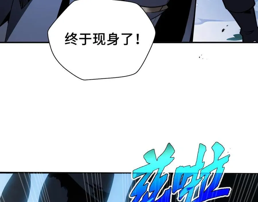 第17话 战前准备 第124页