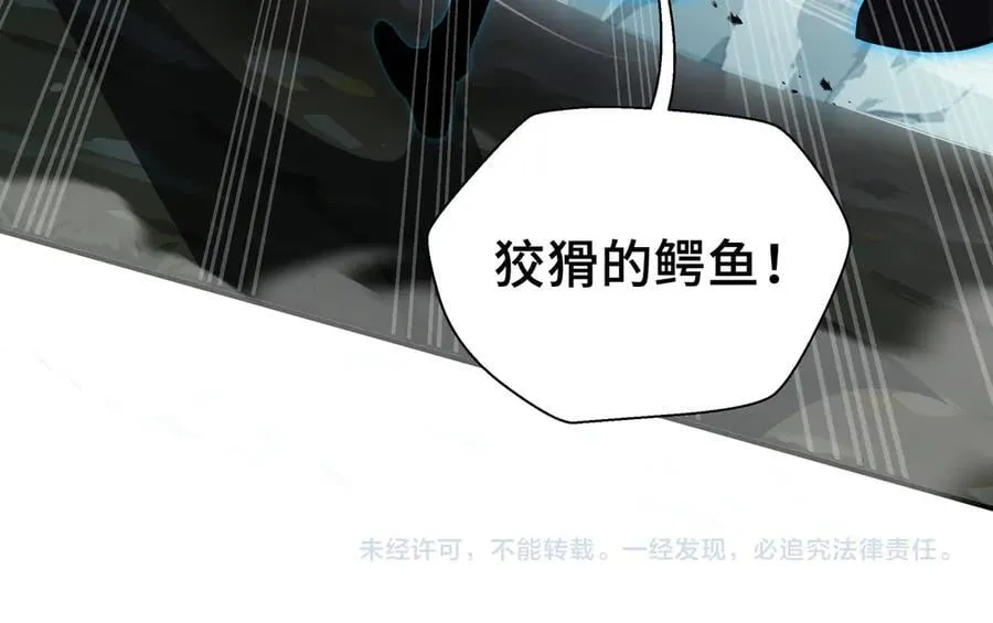 第17话 战前准备 第128页