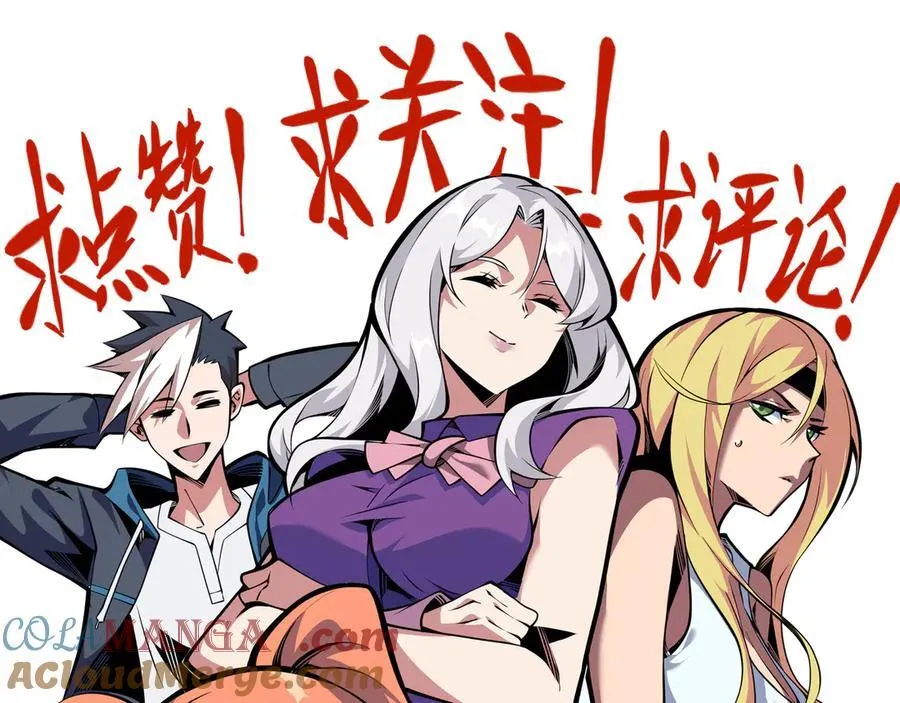 第17话 战前准备 第129页