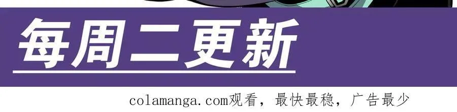 第17话 战前准备 第131页