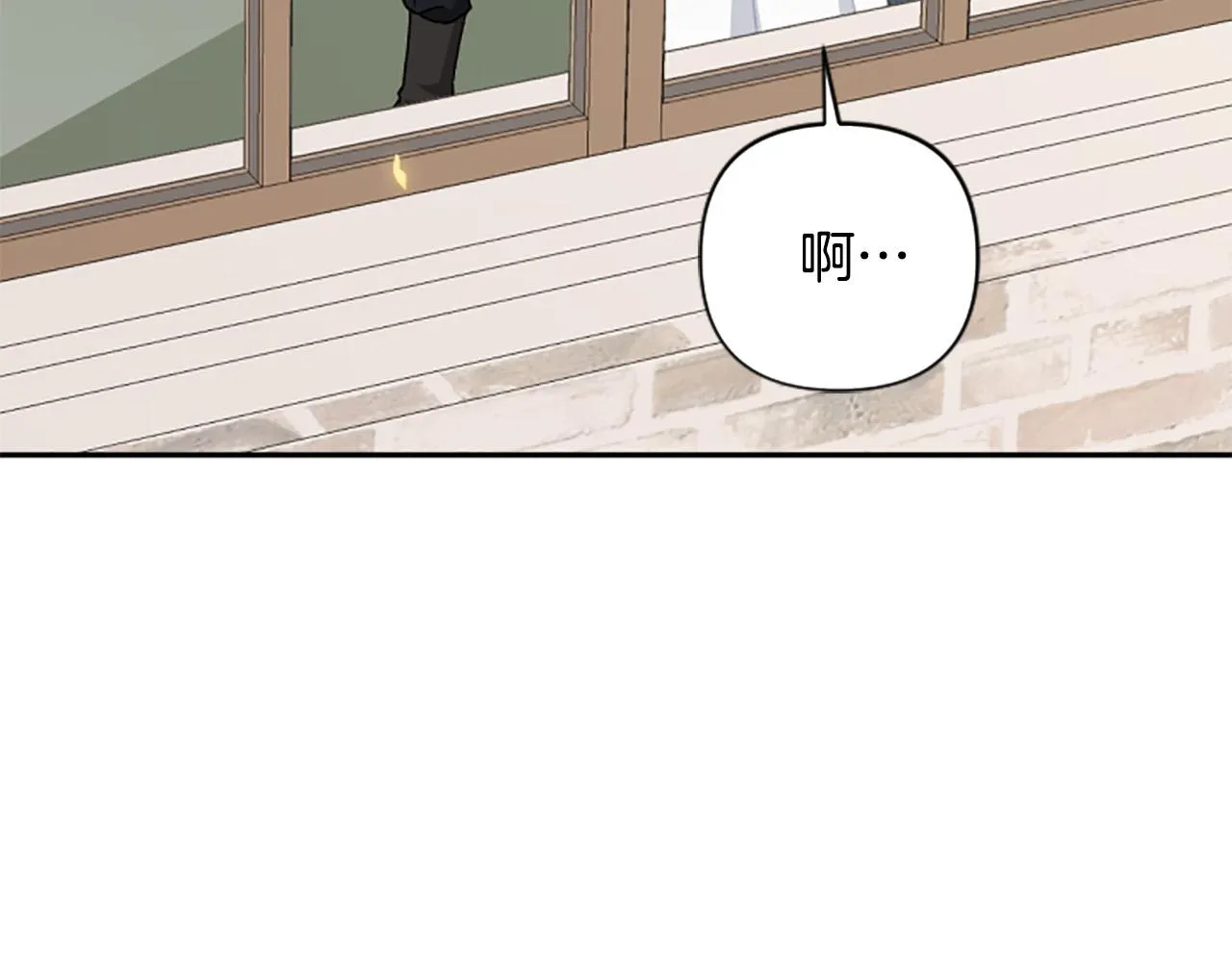 第65话 大公要回来了？ 第44页