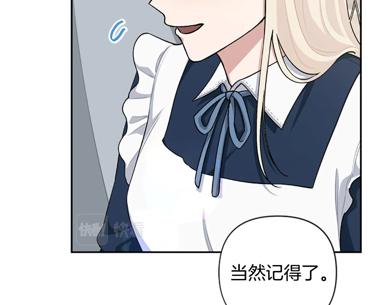 第65话 大公要回来了？ 第46页