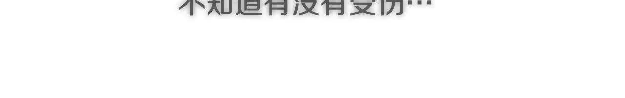 第65话 大公要回来了？ 第51页
