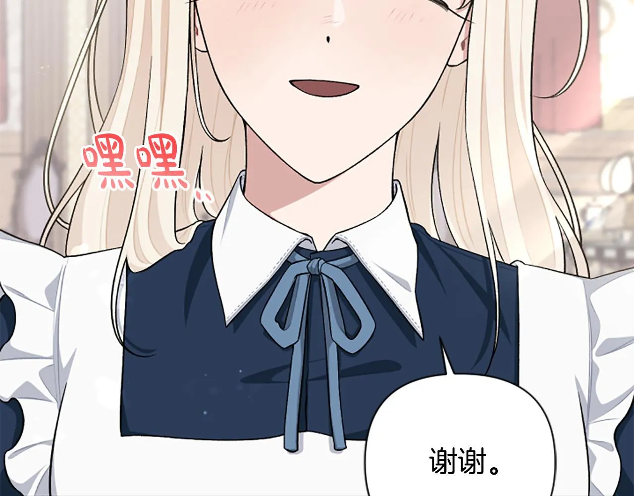 第64话 伤员爆满！ 第35页