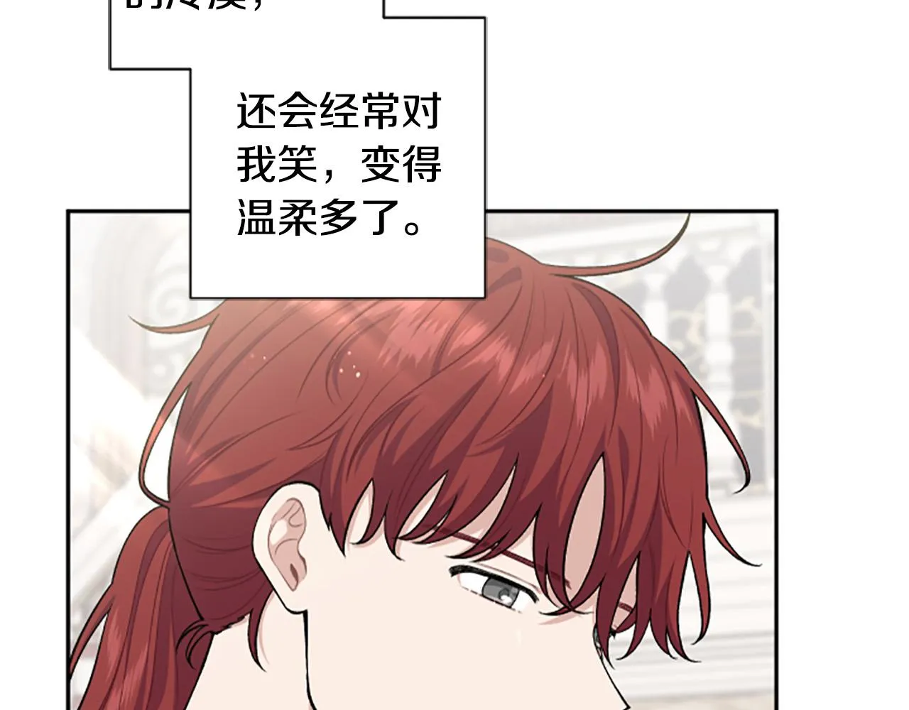 第64话 伤员爆满！ 第41页