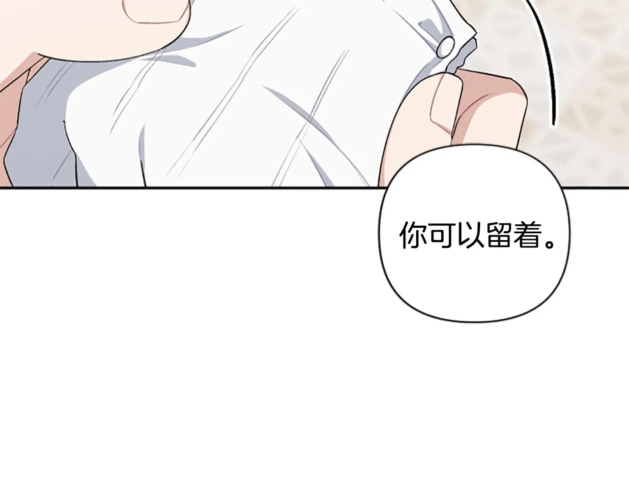 第64话 伤员爆满！ 第48页
