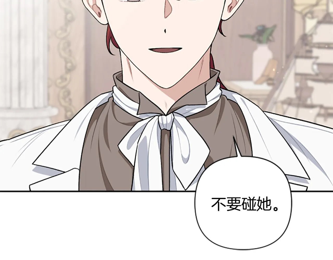 第64话 伤员爆满！ 第55页