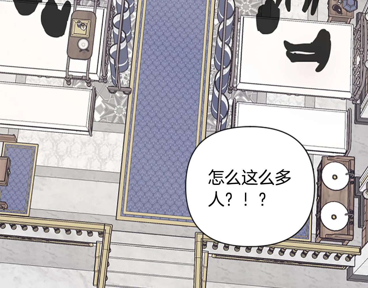 第64话 伤员爆满！ 第66页