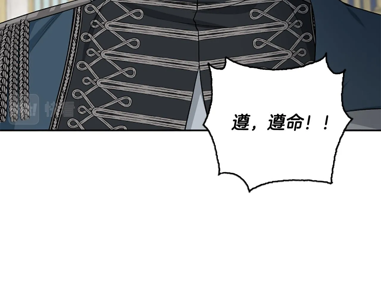 第64话 伤员爆满！ 第101页