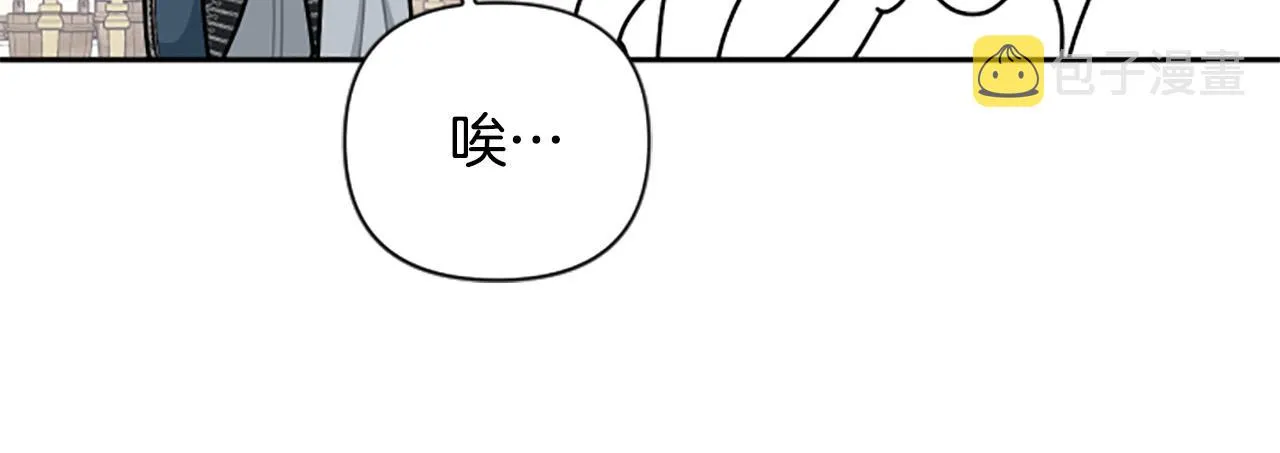 第64话 伤员爆满！ 第103页