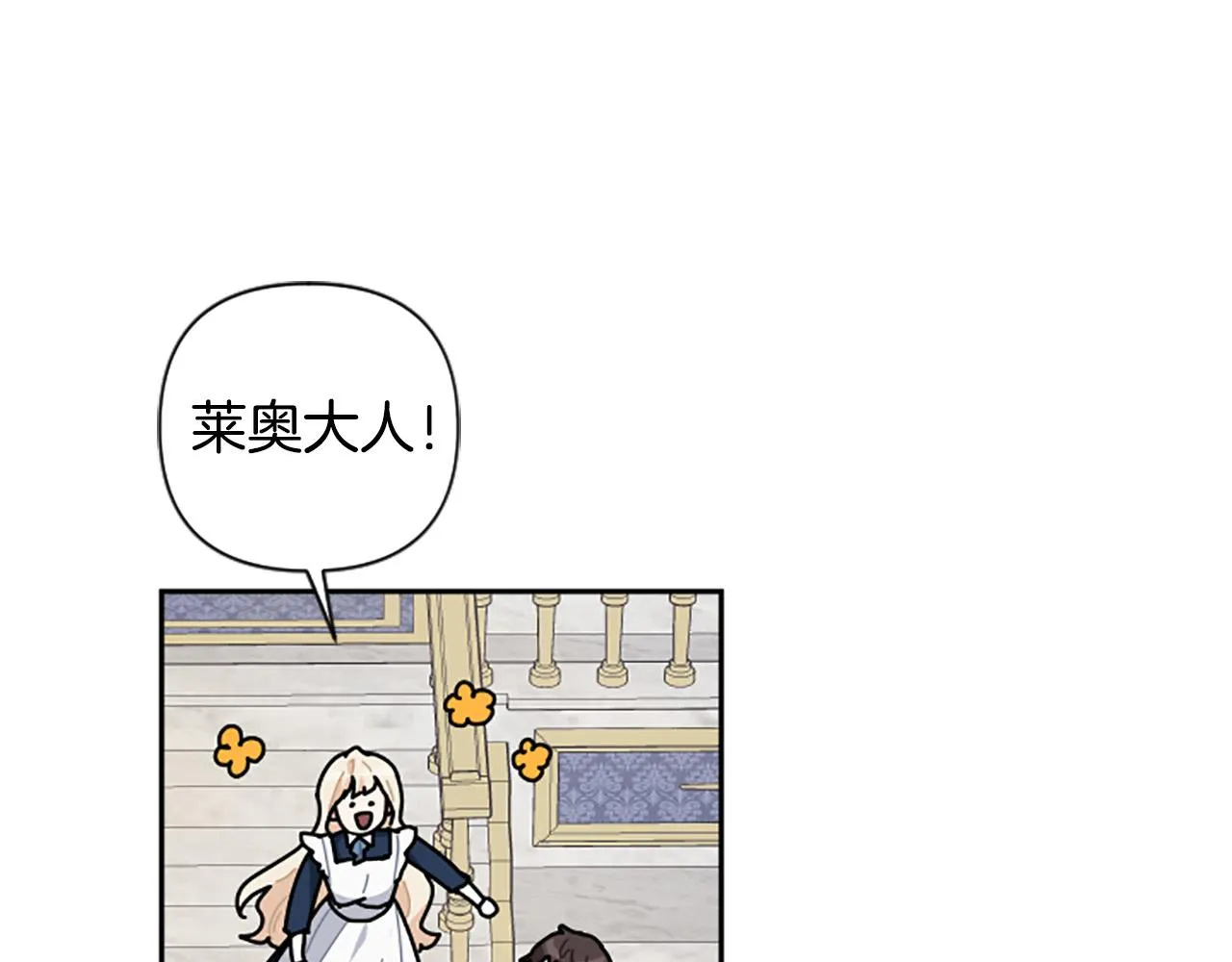 第64话 伤员爆满！ 第104页