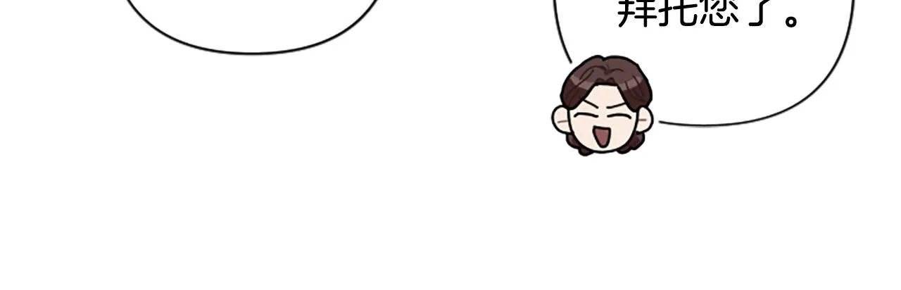 第64话 伤员爆满！ 第129页