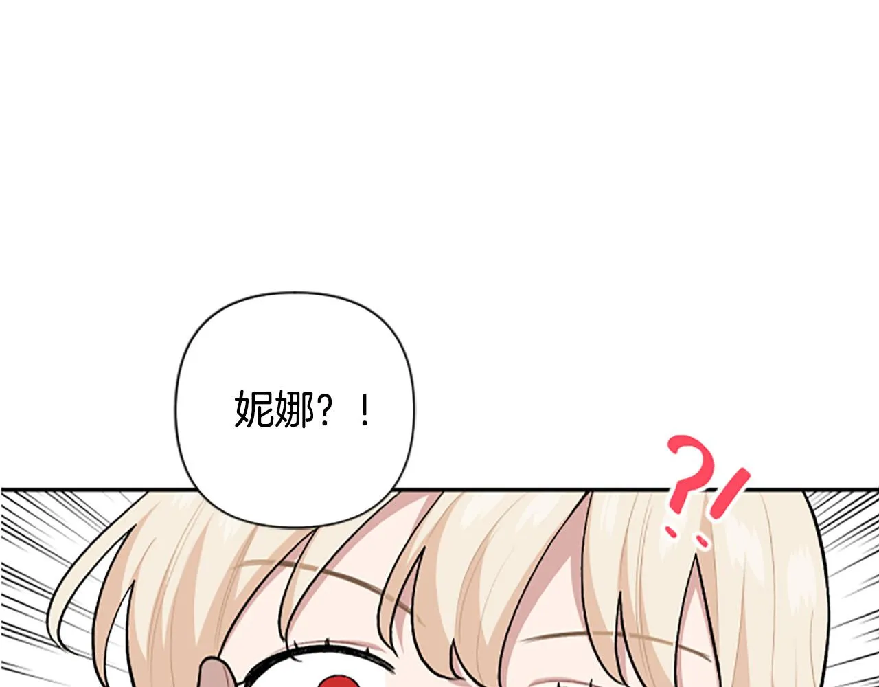 第64话 伤员爆满！ 第130页