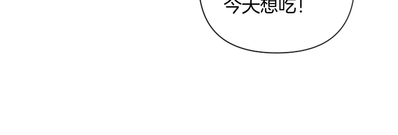 第64话 伤员爆满！ 第142页