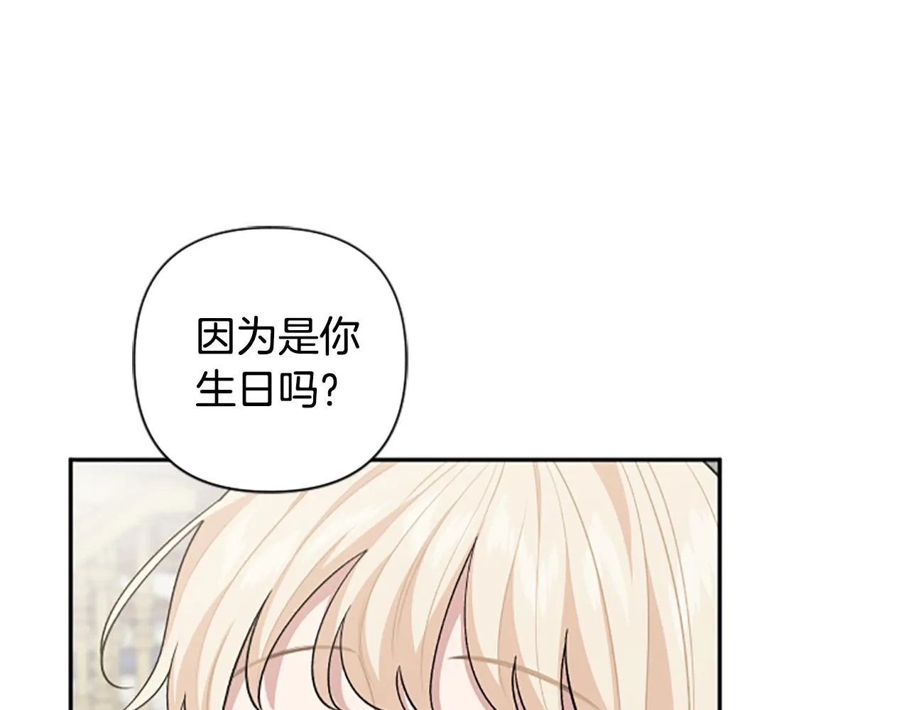 第64话 伤员爆满！ 第143页