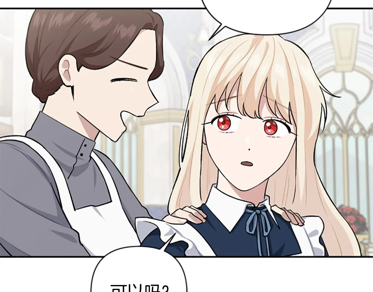 第64话 伤员爆满！ 第152页