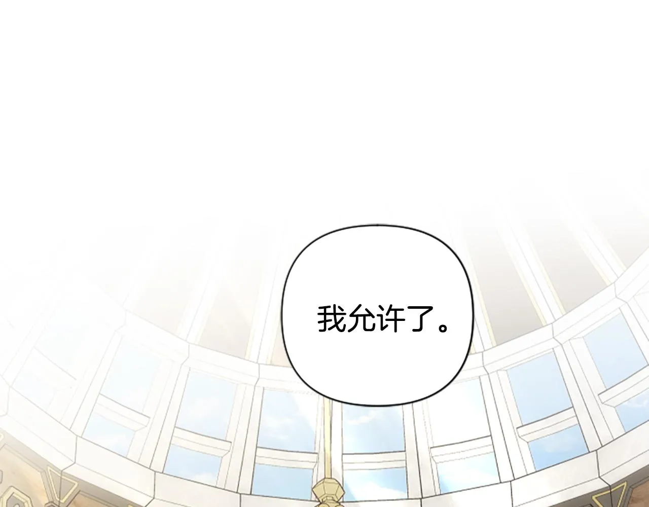 第64话 伤员爆满！ 第157页