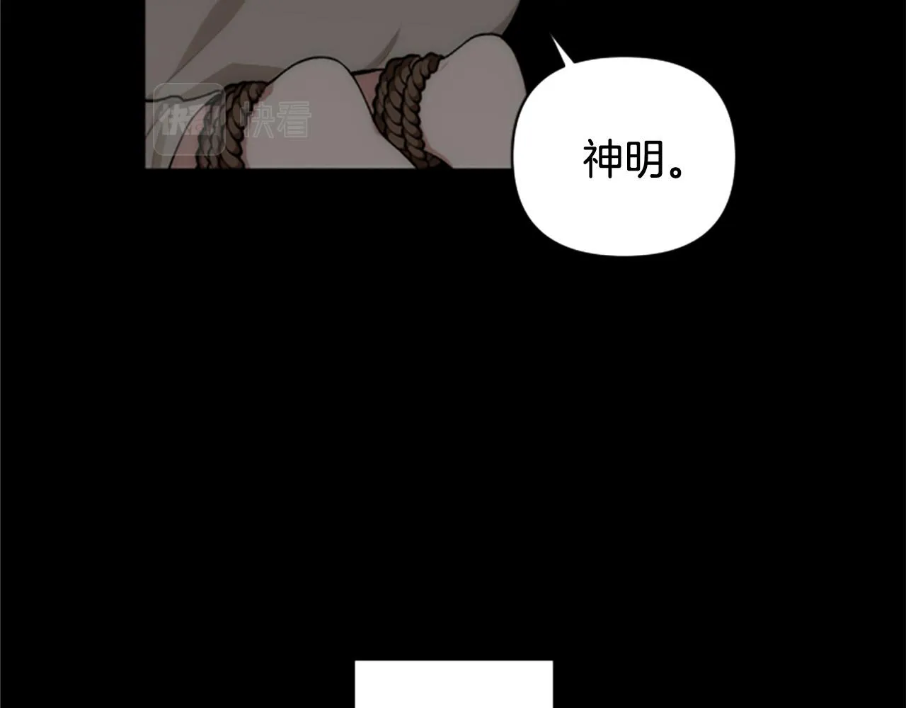 第63话 真正的妮娜 第12页