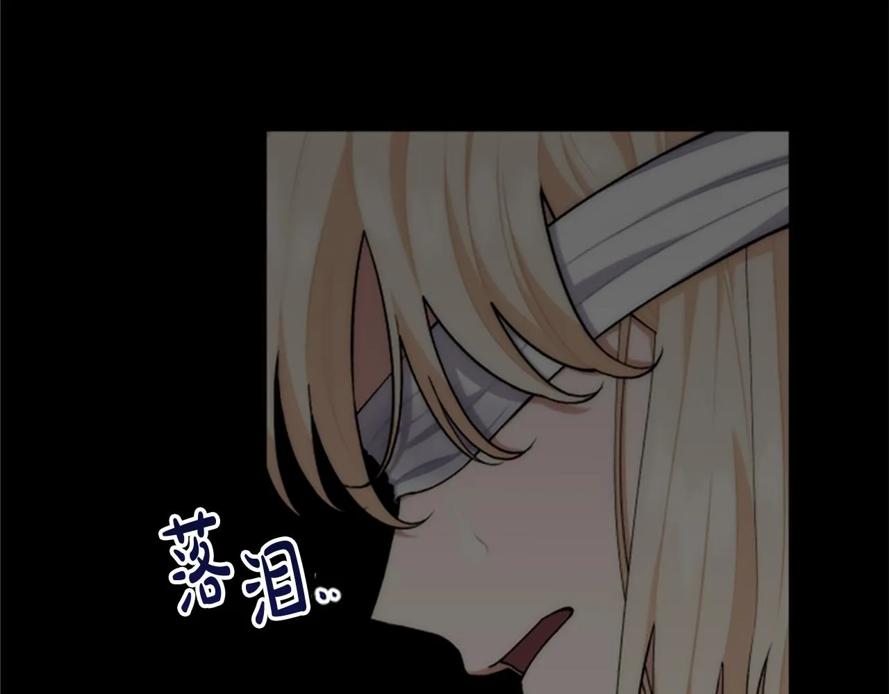 第63话 真正的妮娜 第14页