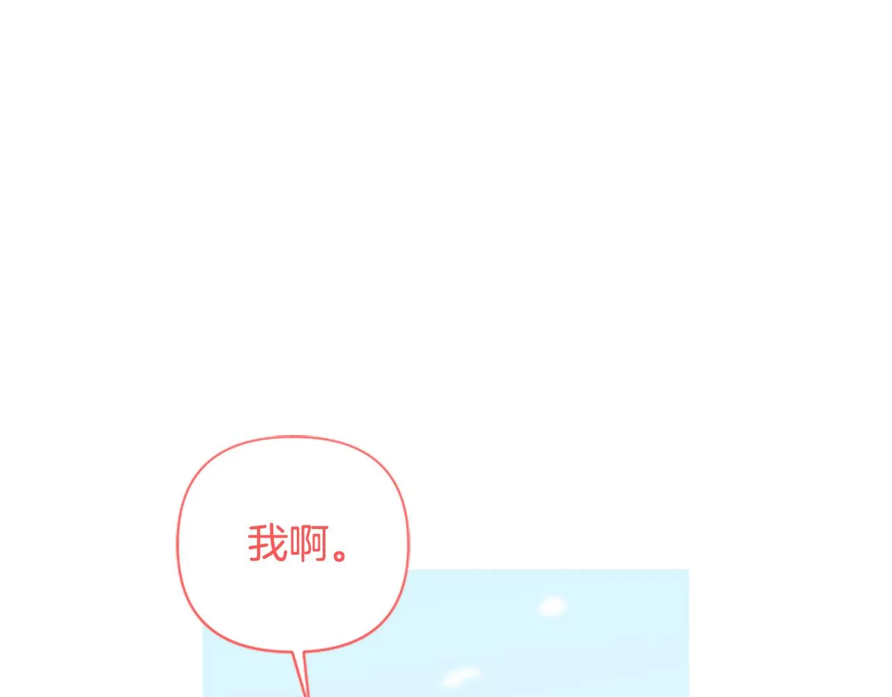 第63话 真正的妮娜 第42页