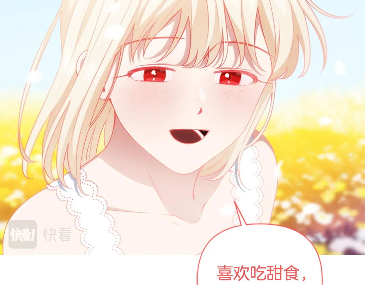 第63话 真正的妮娜 第45页