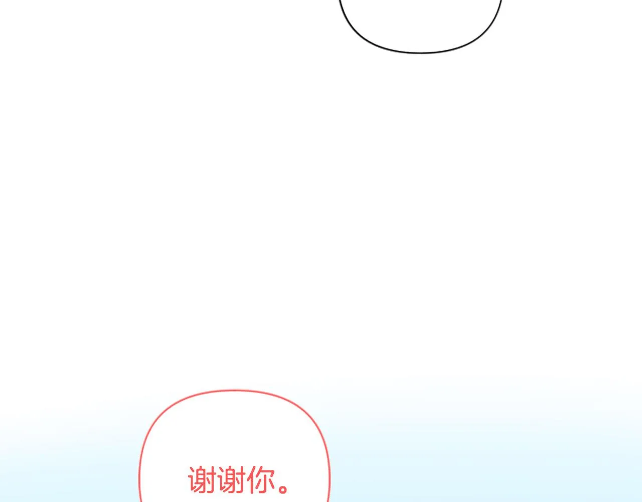 第63话 真正的妮娜 第48页